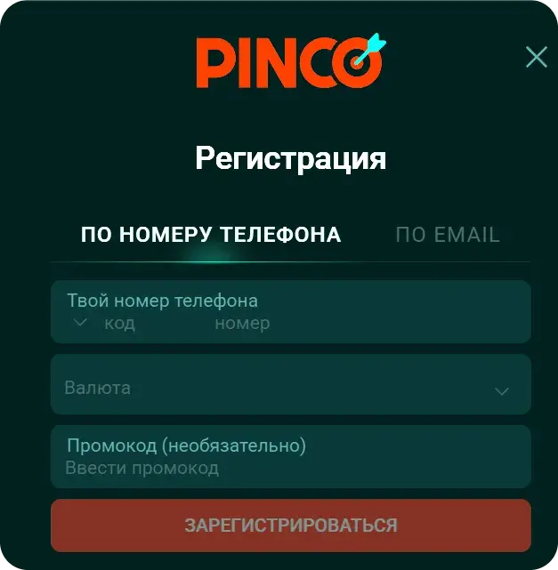 регистрация в пинап
