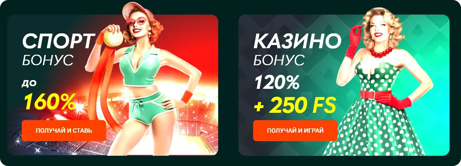 пинап казахстан